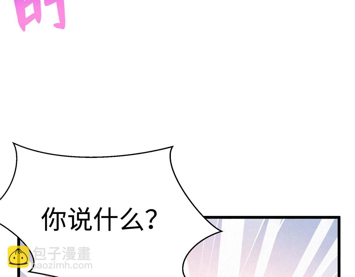 425(1/3)-第427话