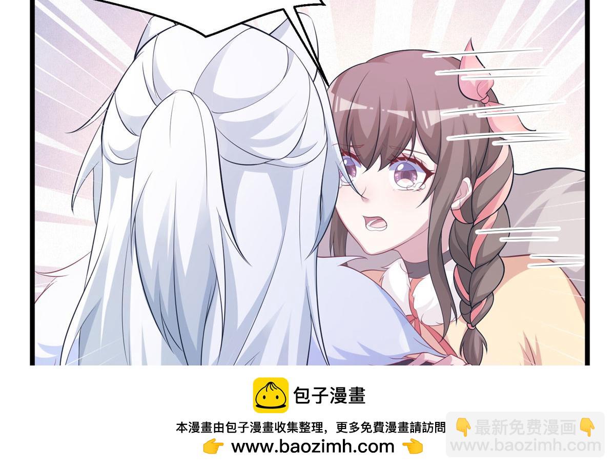 425(1/3)-第427话