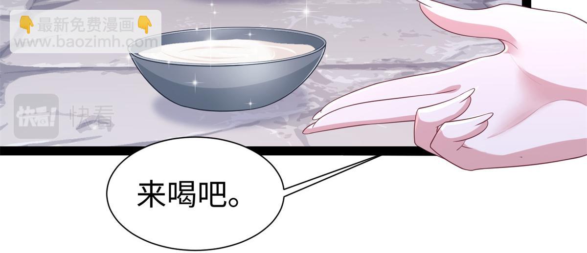 427(1/3)-第429话