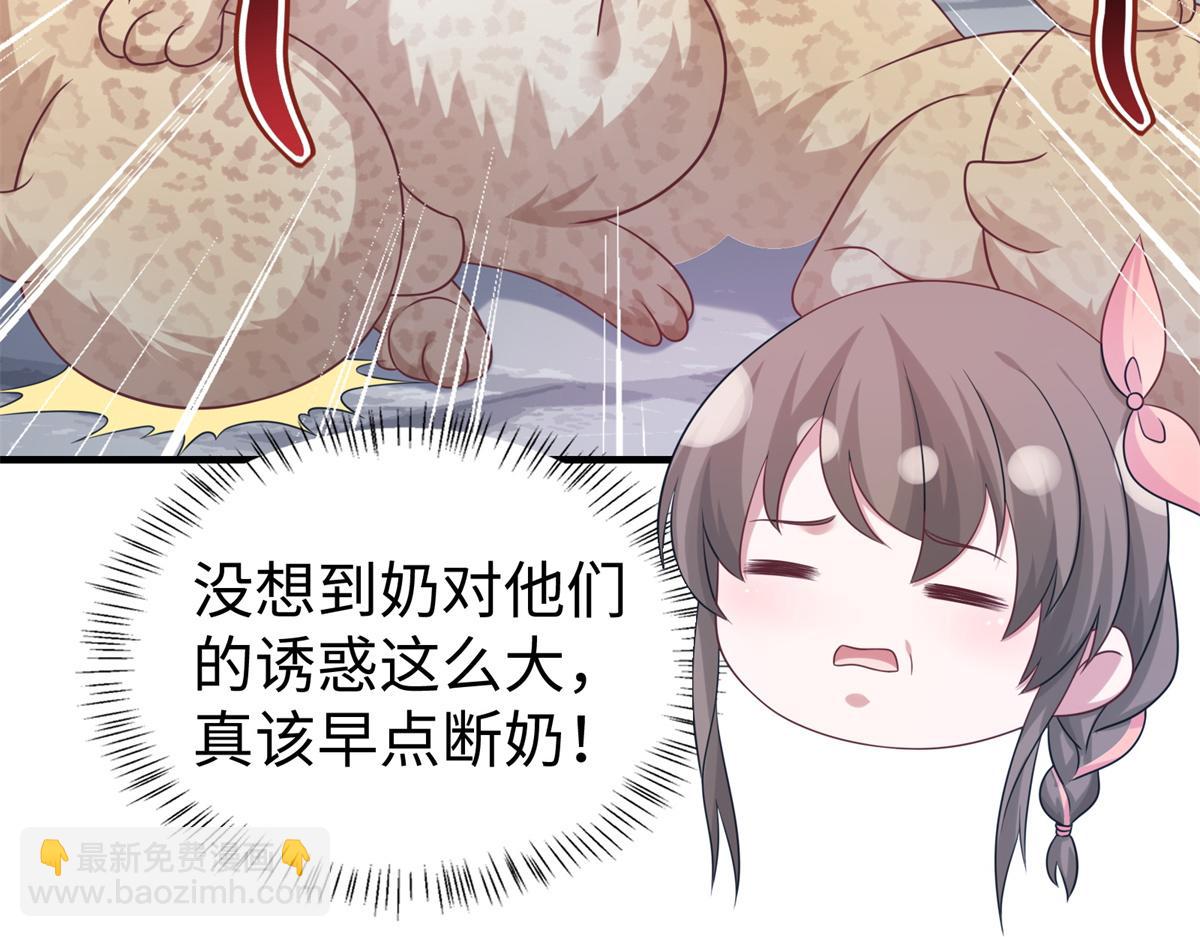 427(1/3)-第429话