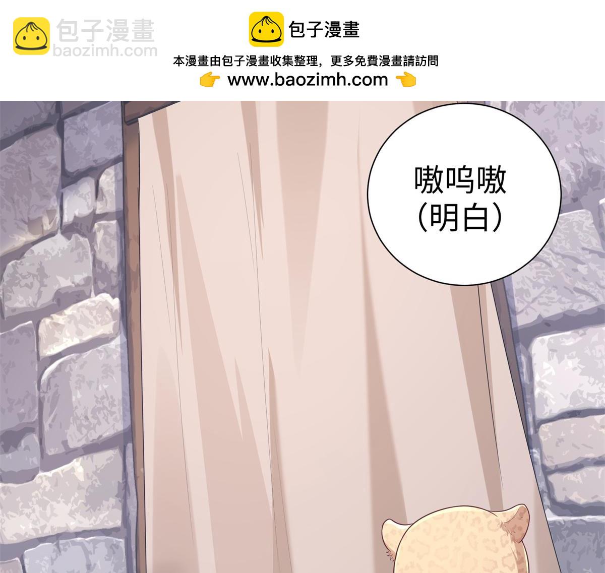 427(1/3)-第429话
