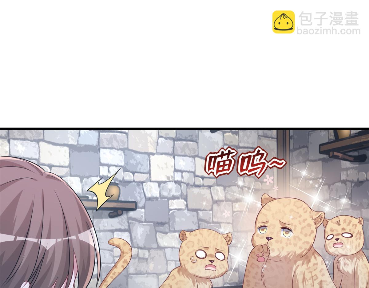 427(1/3)-第429话