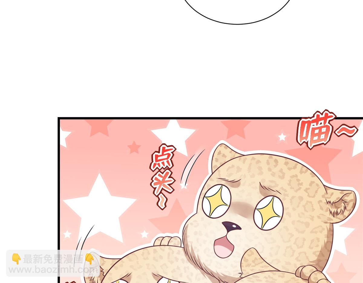 427(1/3)-第429话