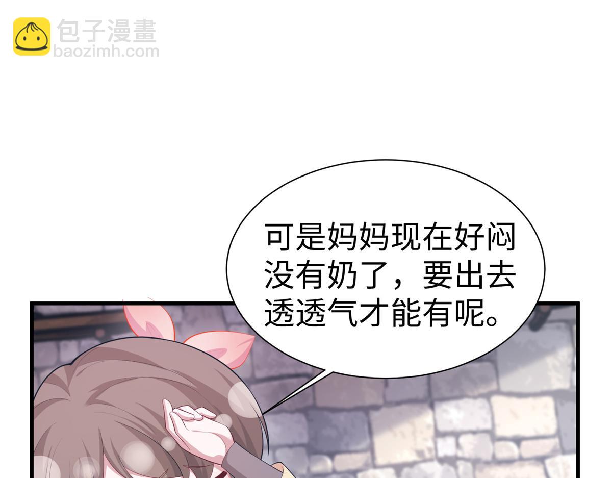 427(1/3)-第429话