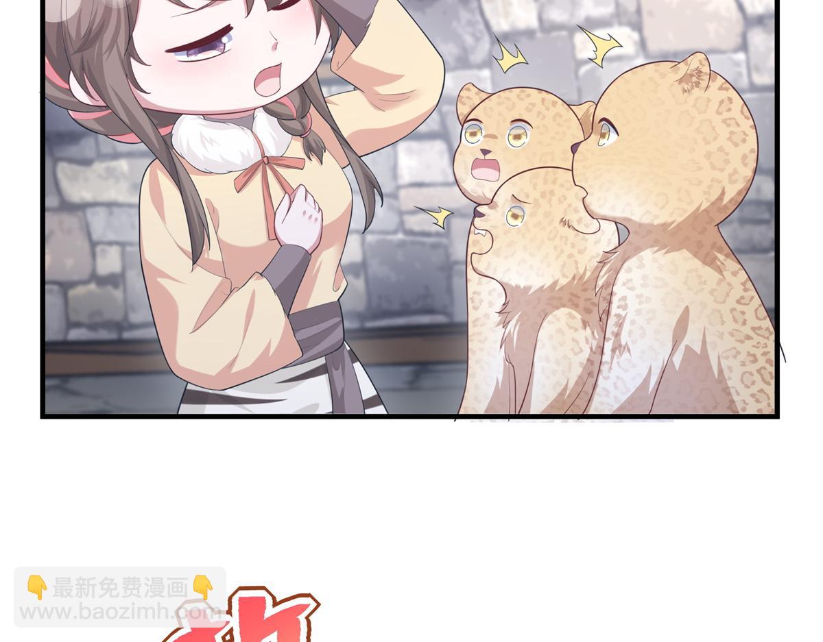 427(1/3)-第429话