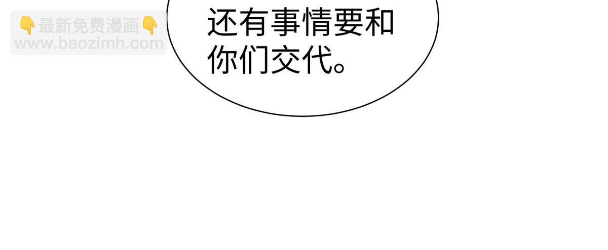427(1/3)-第429话
