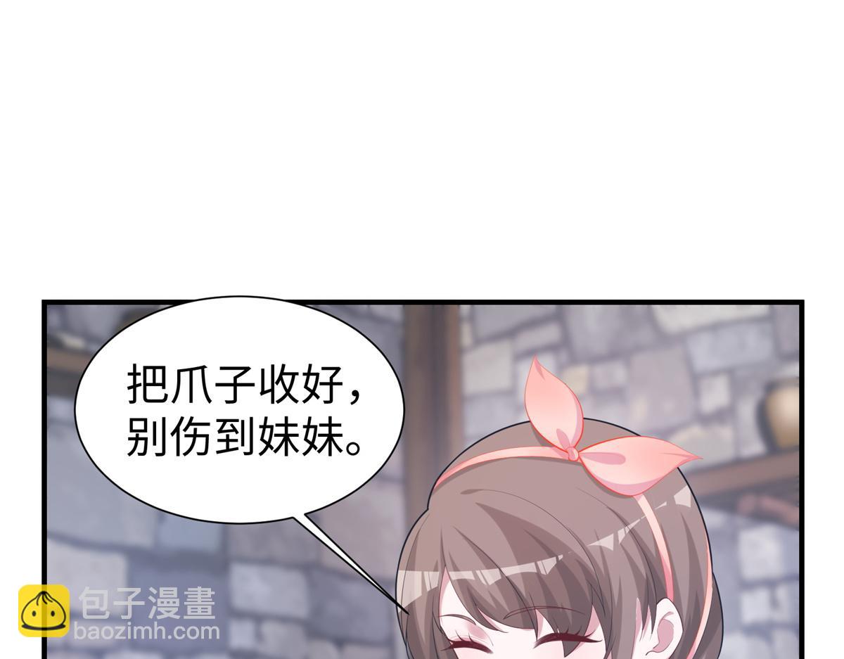 427(1/3)-第429话