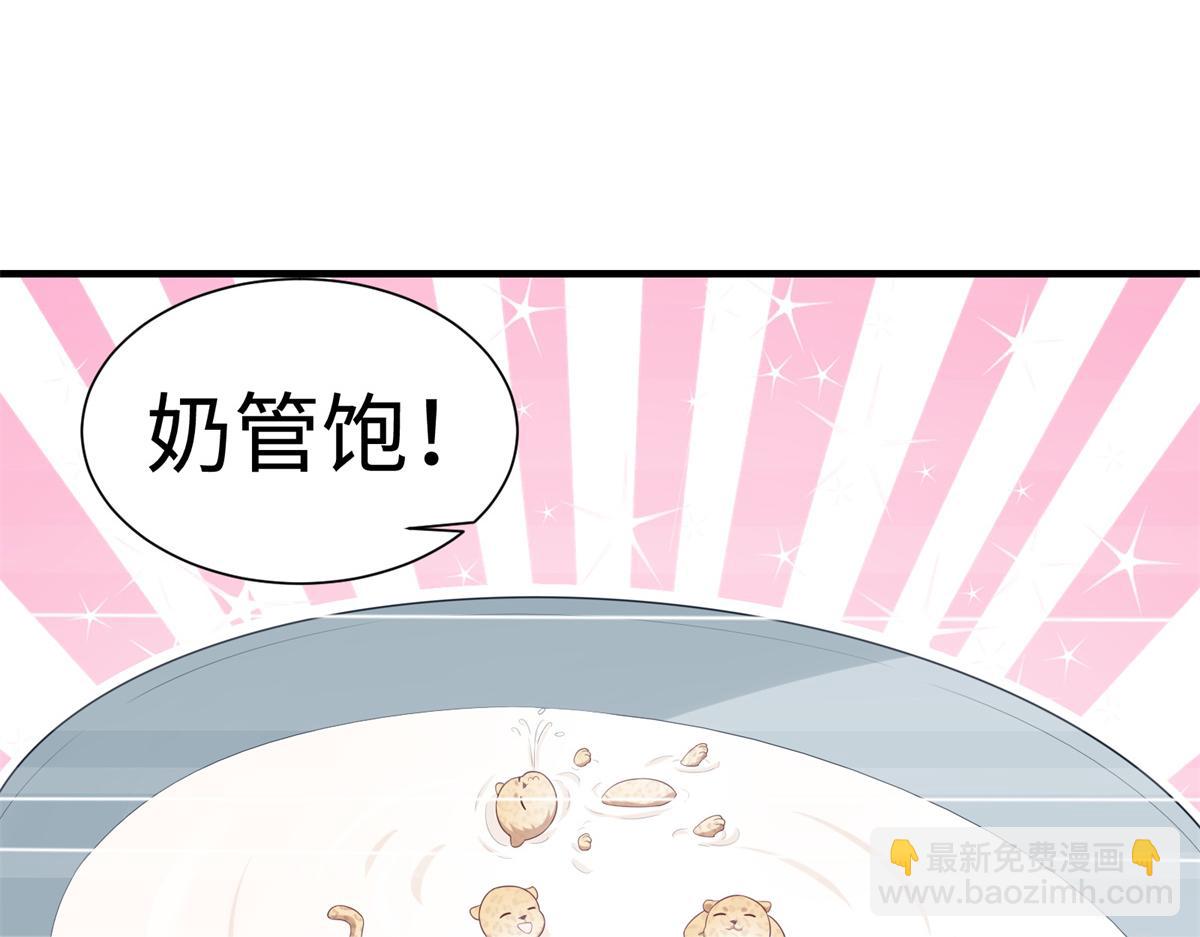 427(1/3)-第429话