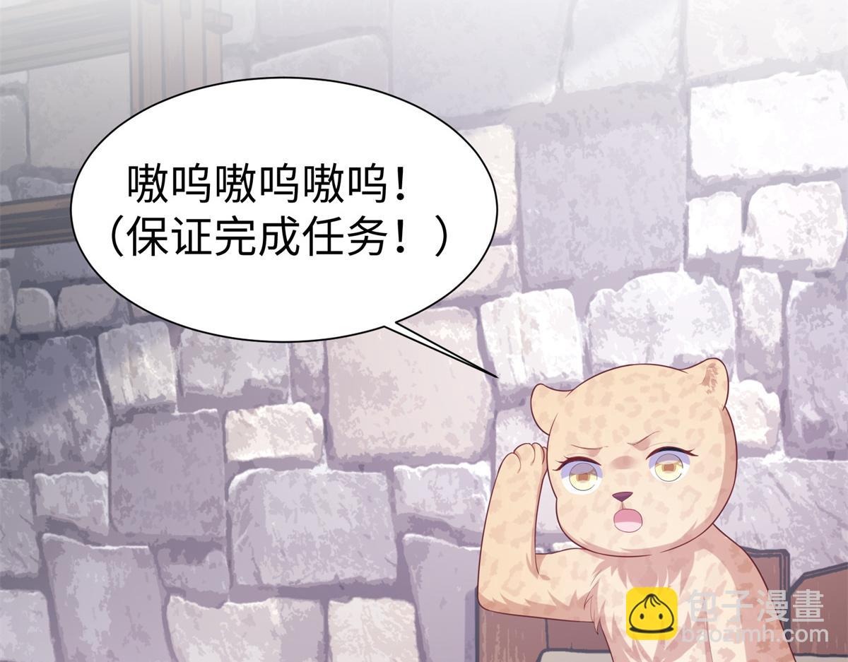 427(1/3)-第429话