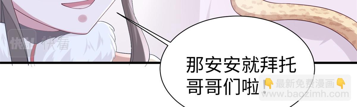 427(1/3)-第429话