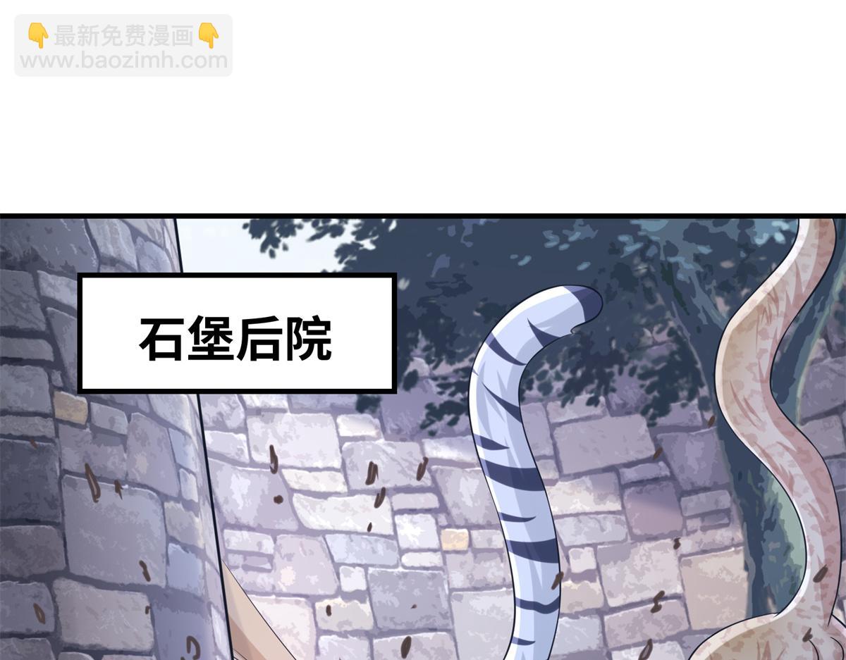 427(1/3)-第429话
