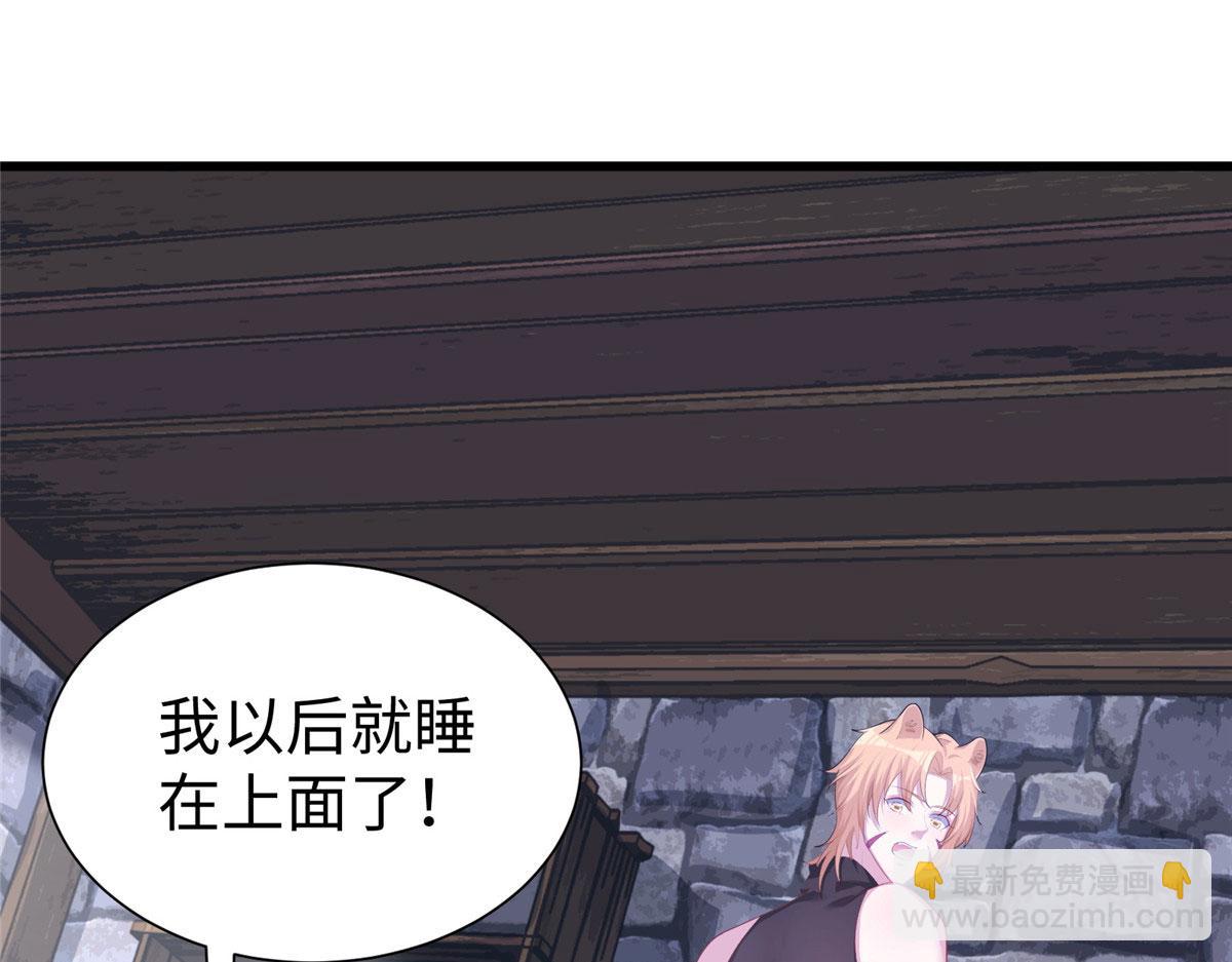 429(1/3)-第431话