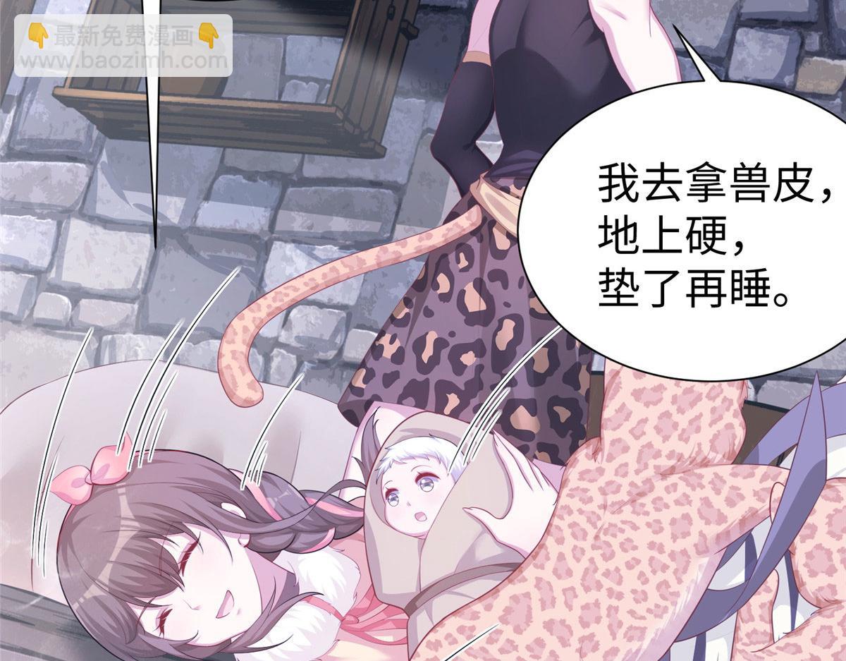 429(1/3)-第431话