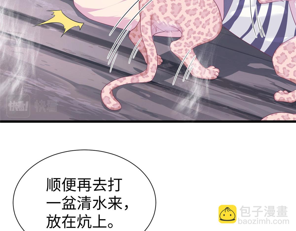 429(1/3)-第431话