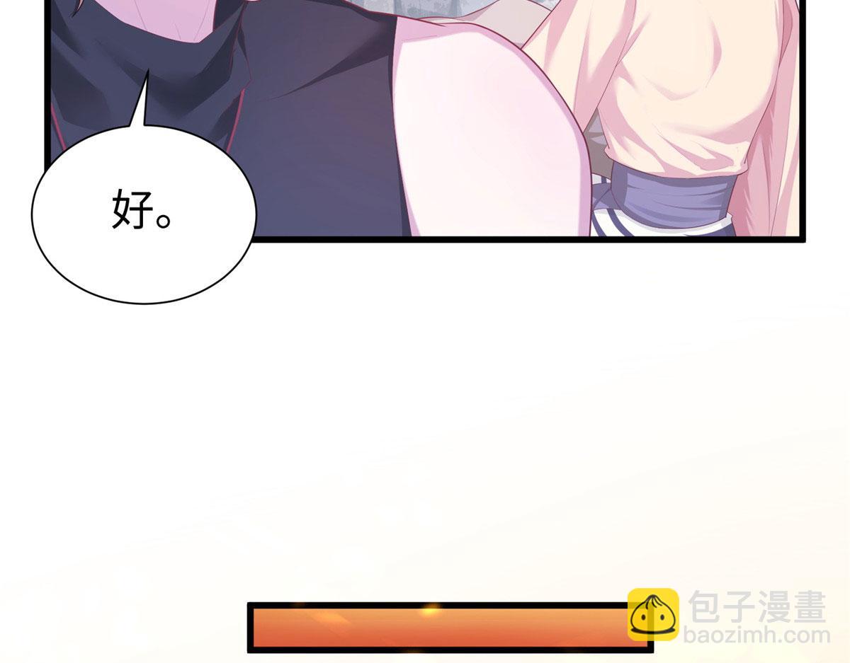 429(1/3)-第431话