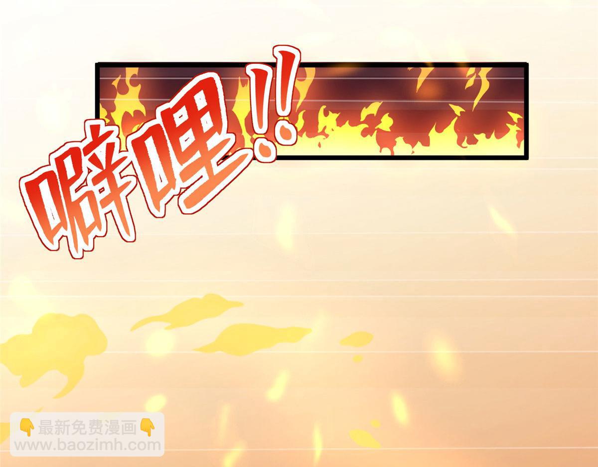 429(1/3)-第431话