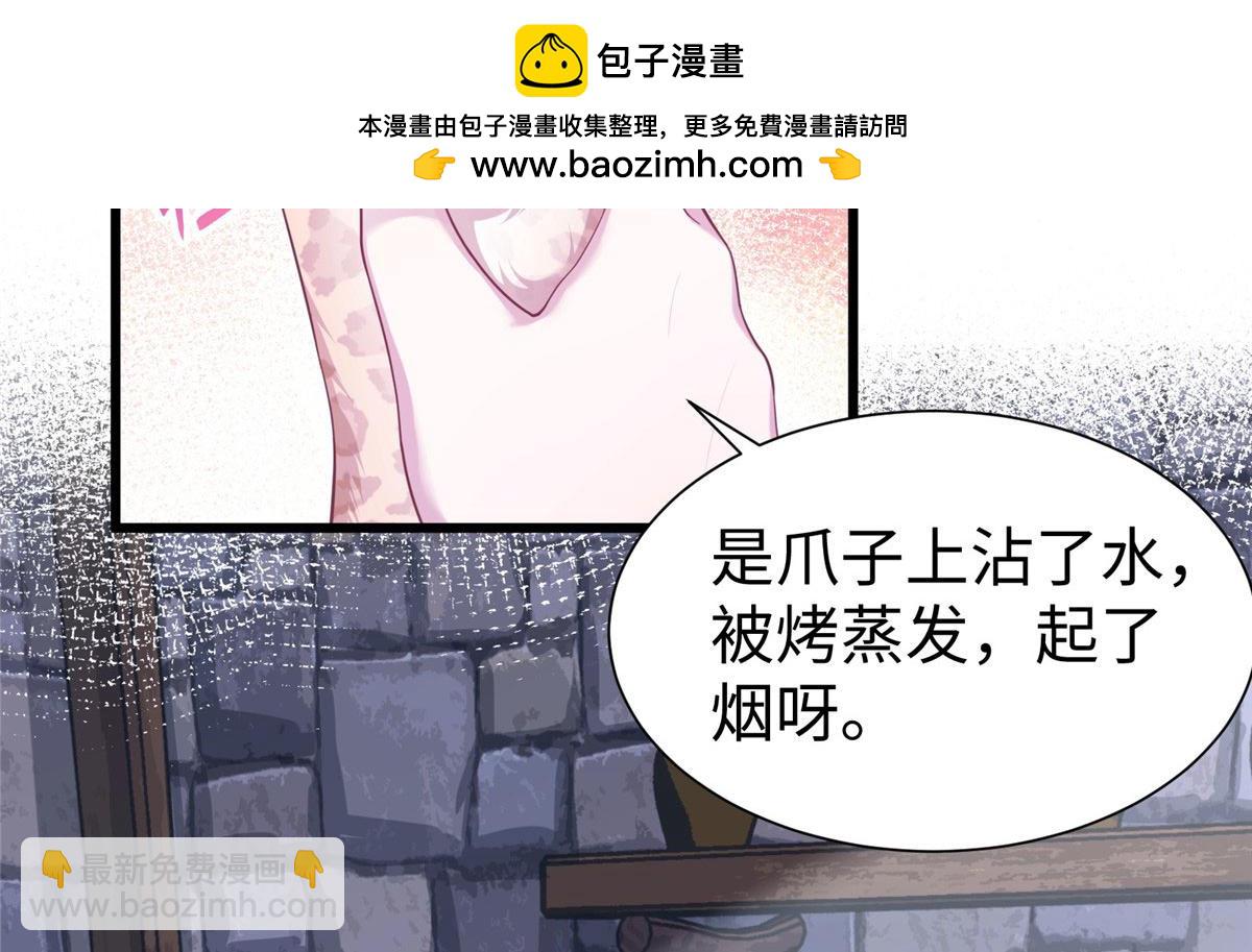 429(1/3)-第431话