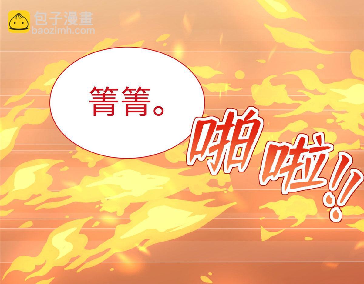 429(1/3)-第431话