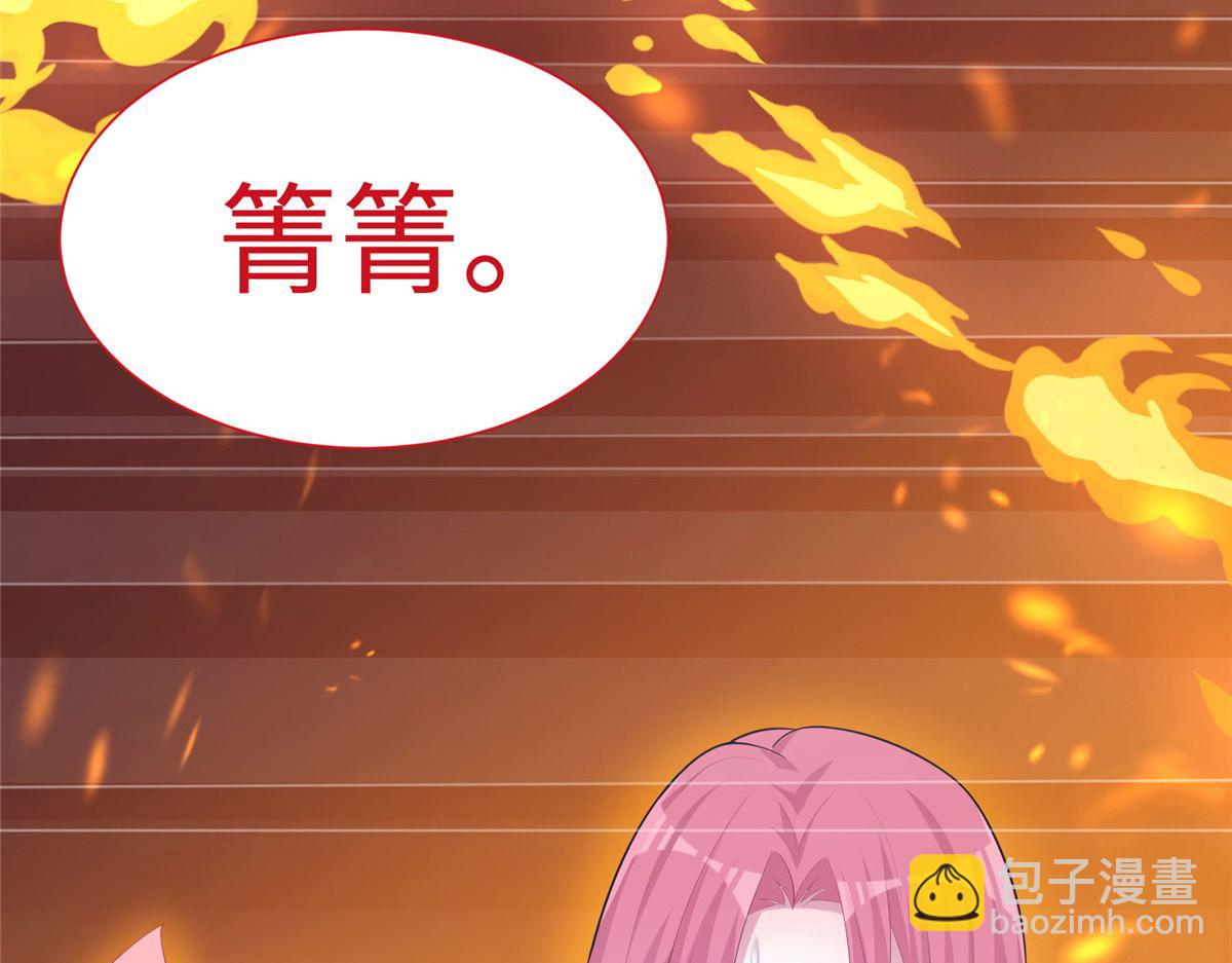 429(1/3)-第431话