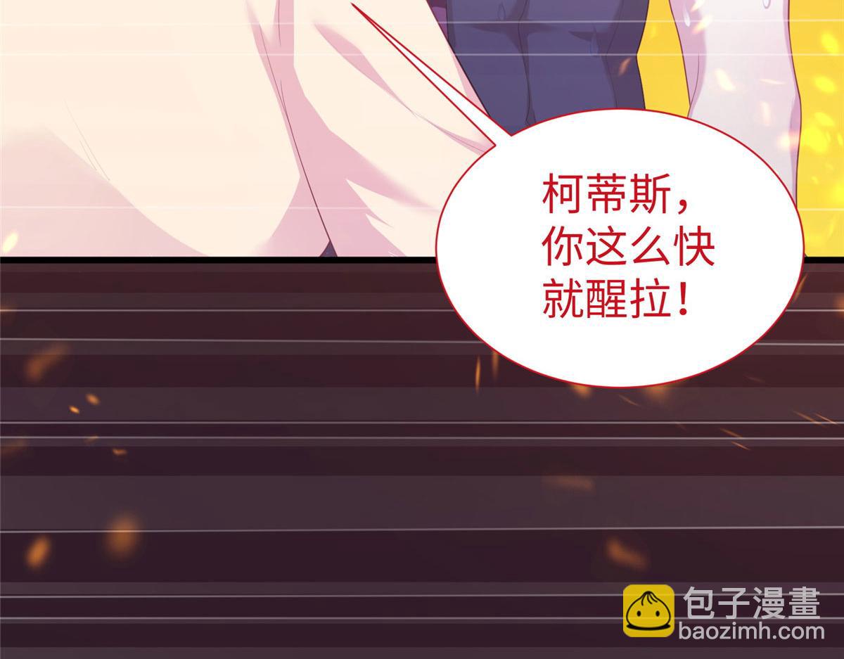 429(1/3)-第431话