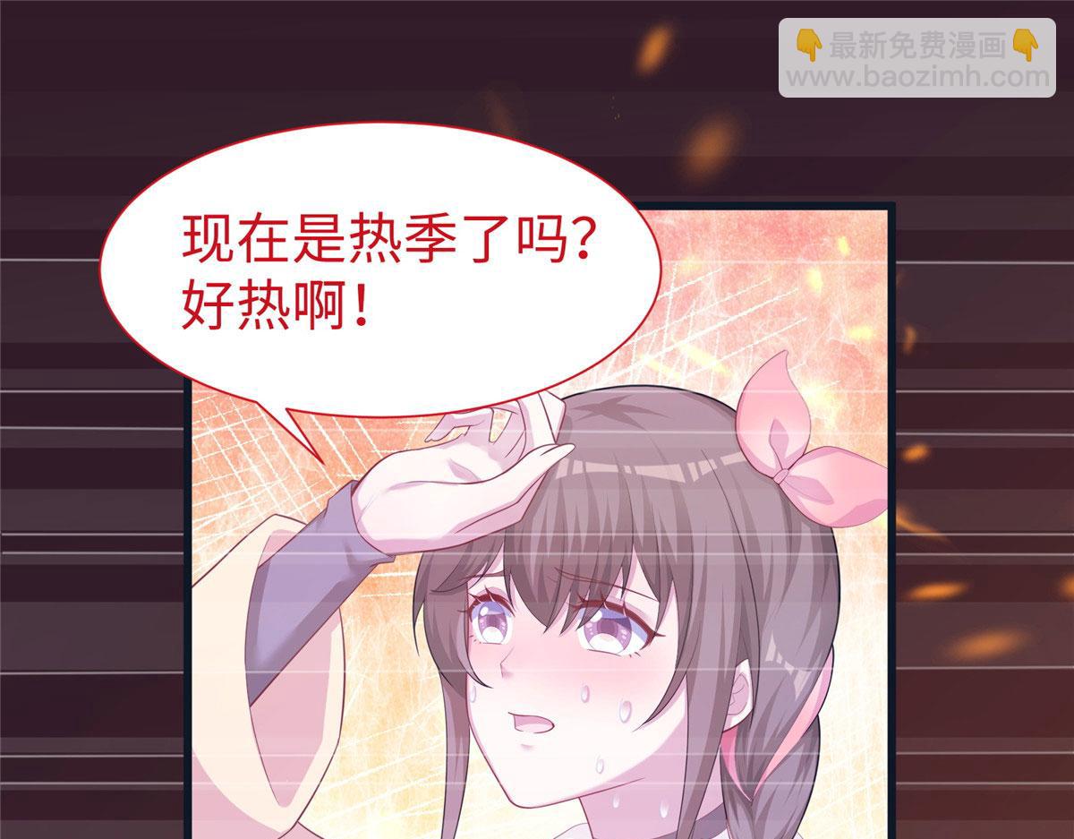 429(1/3)-第431话