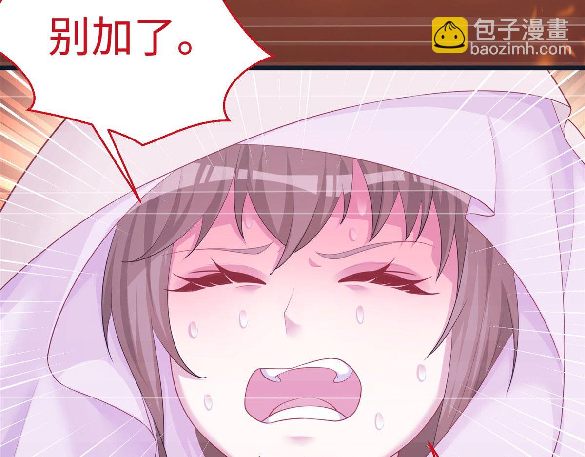 429(1/3)-第431话