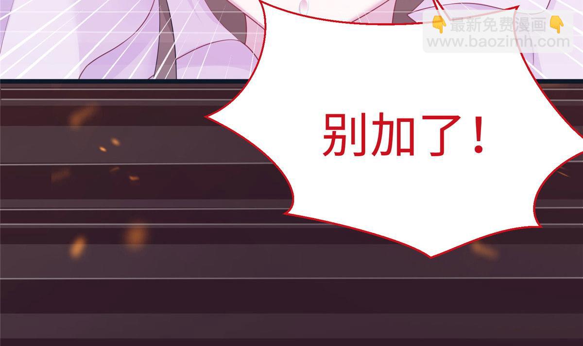 429(1/3)-第431话