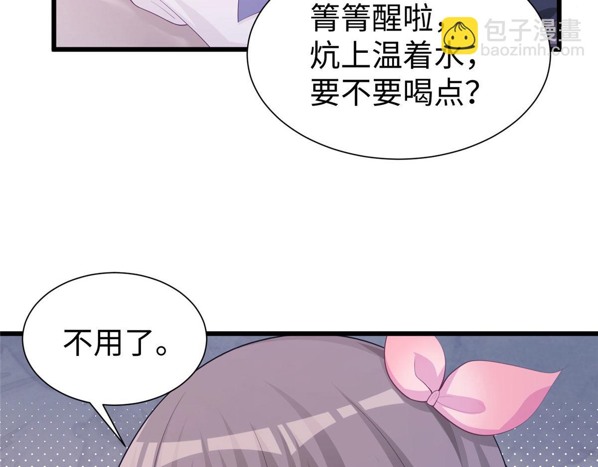 429(1/3)-第431话