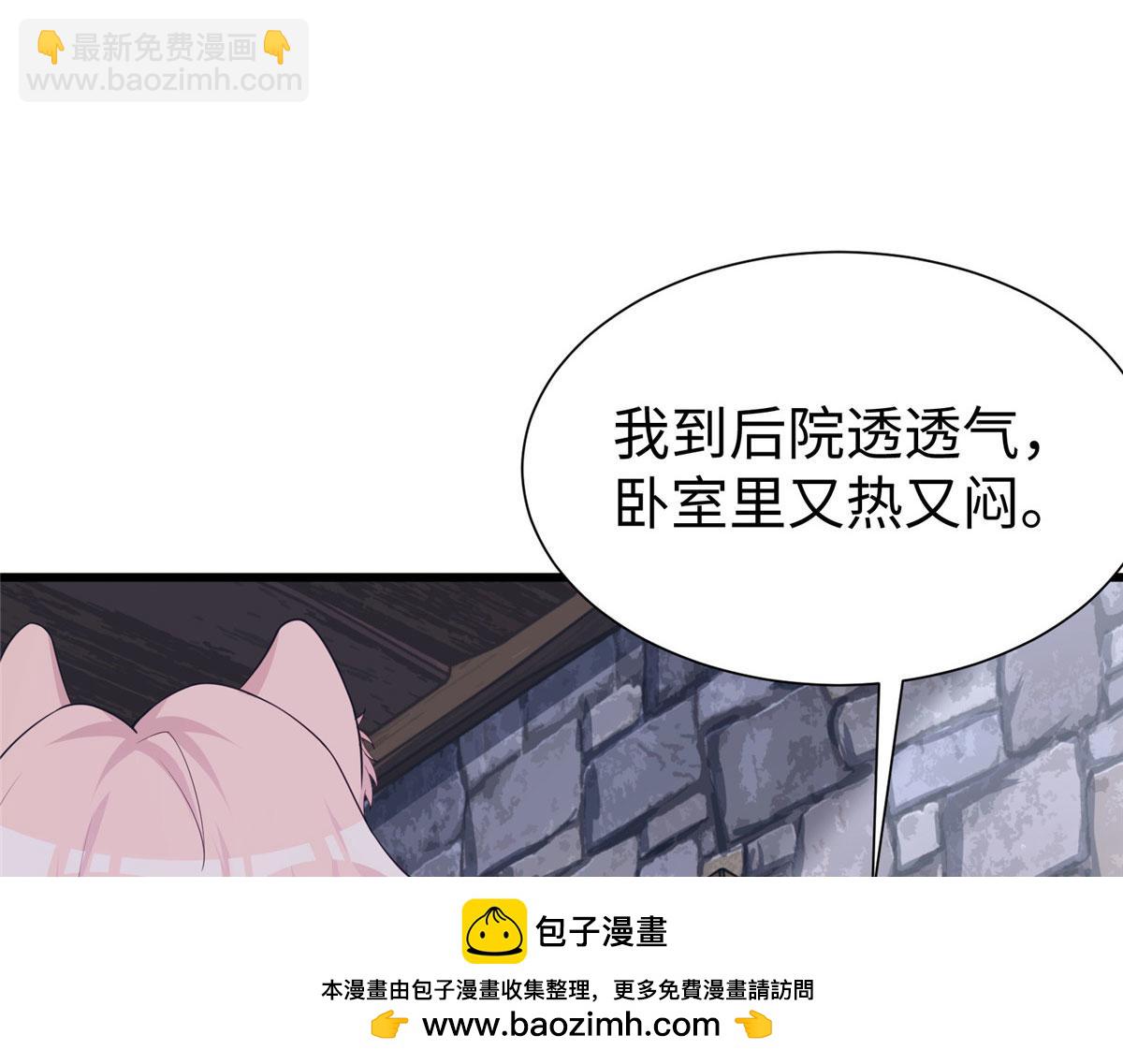 429(1/3)-第431话
