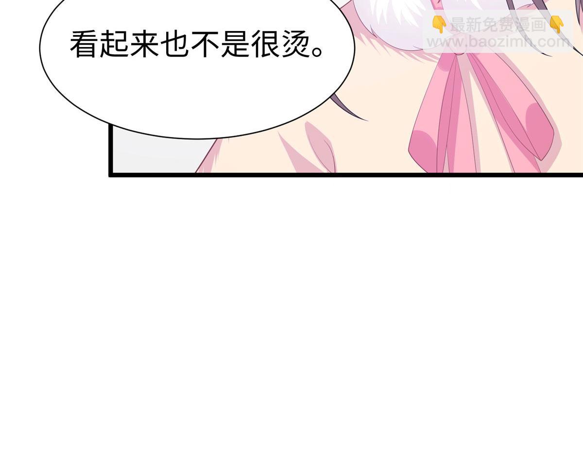 429(1/3)-第431话