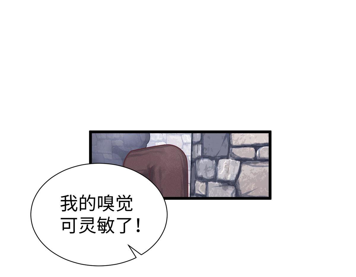 431(1/3)-第433话