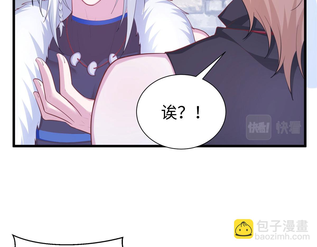 431(1/3)-第433话