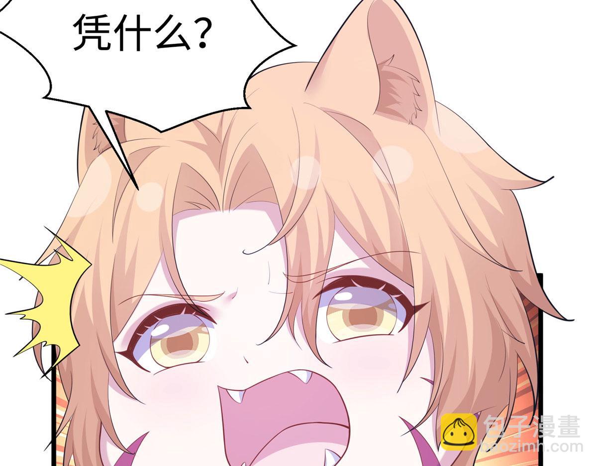 431(1/3)-第433话
