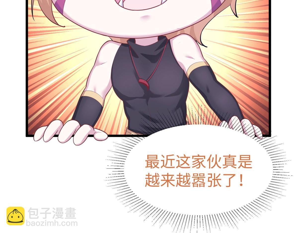 431(1/3)-第433话