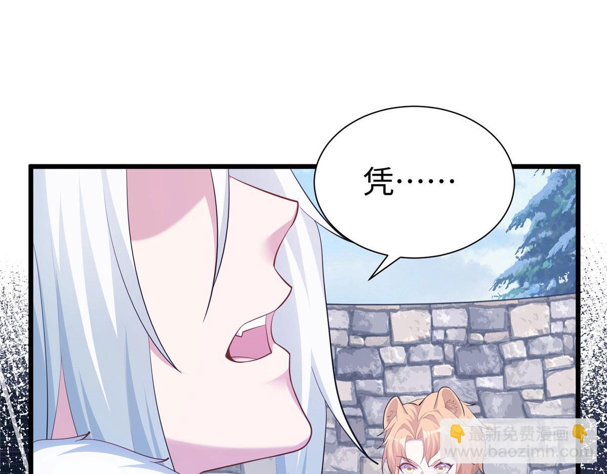 431(1/3)-第433话