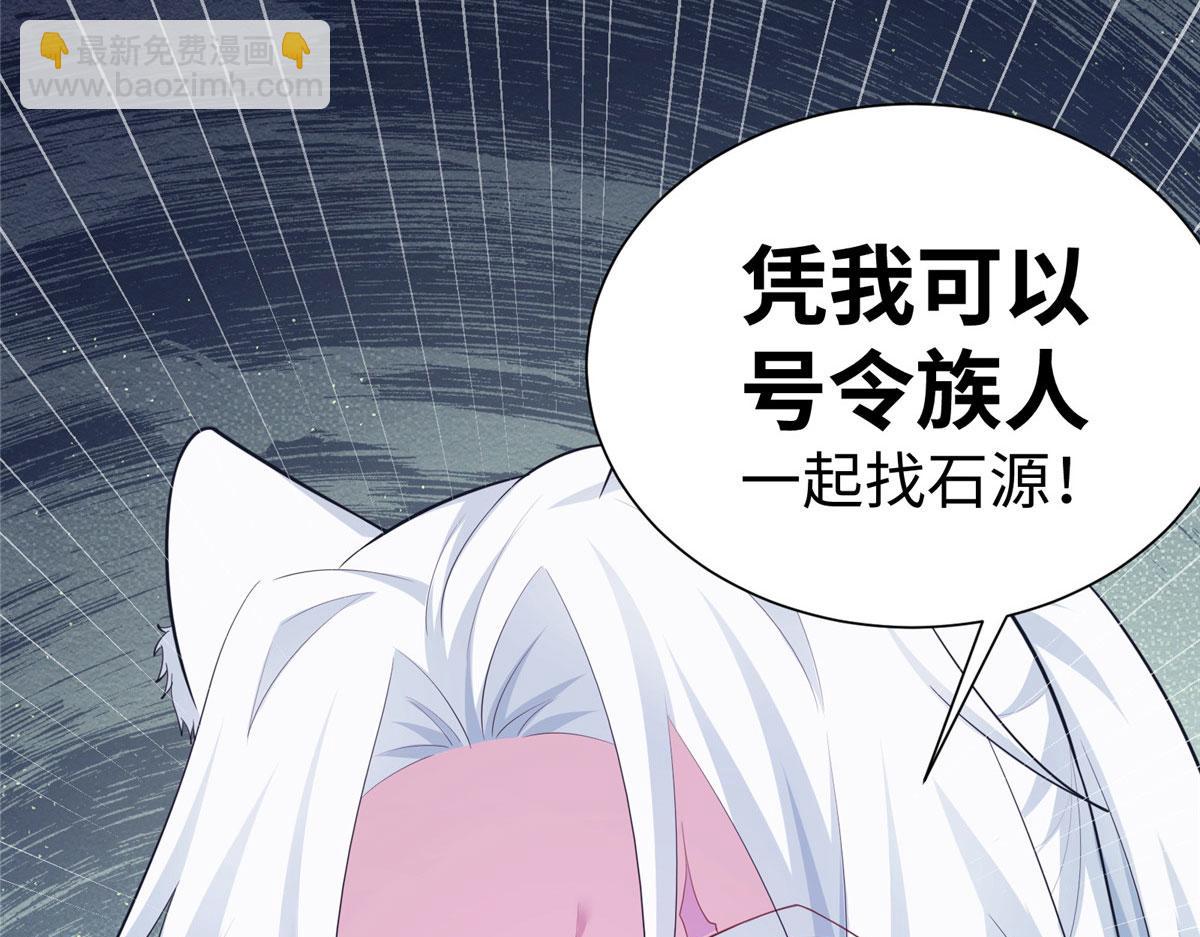 431(1/3)-第433话