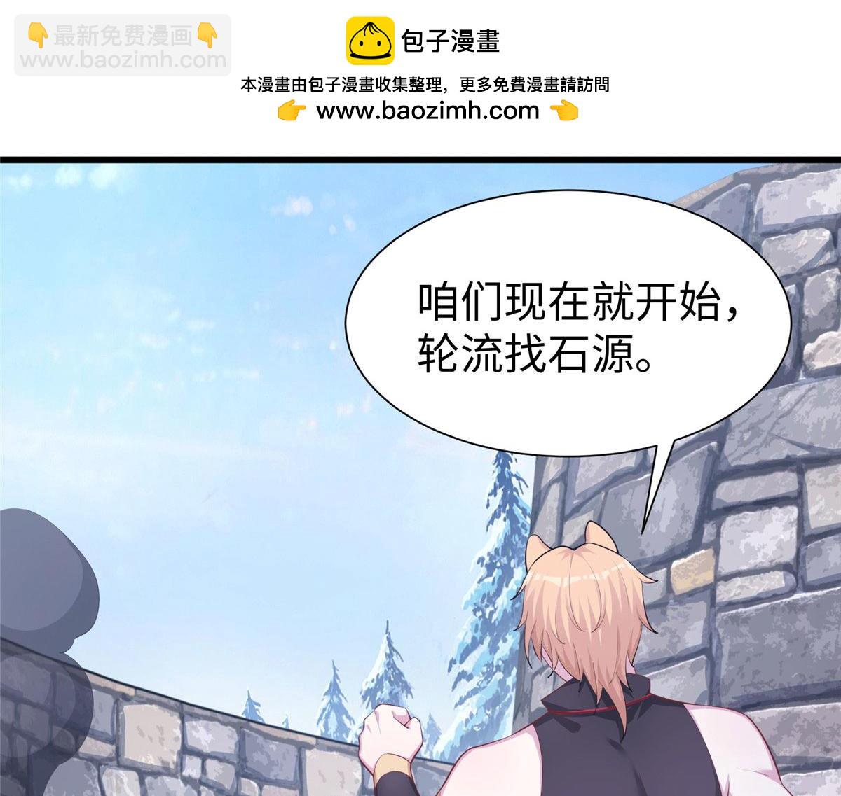 431(1/3)-第433话