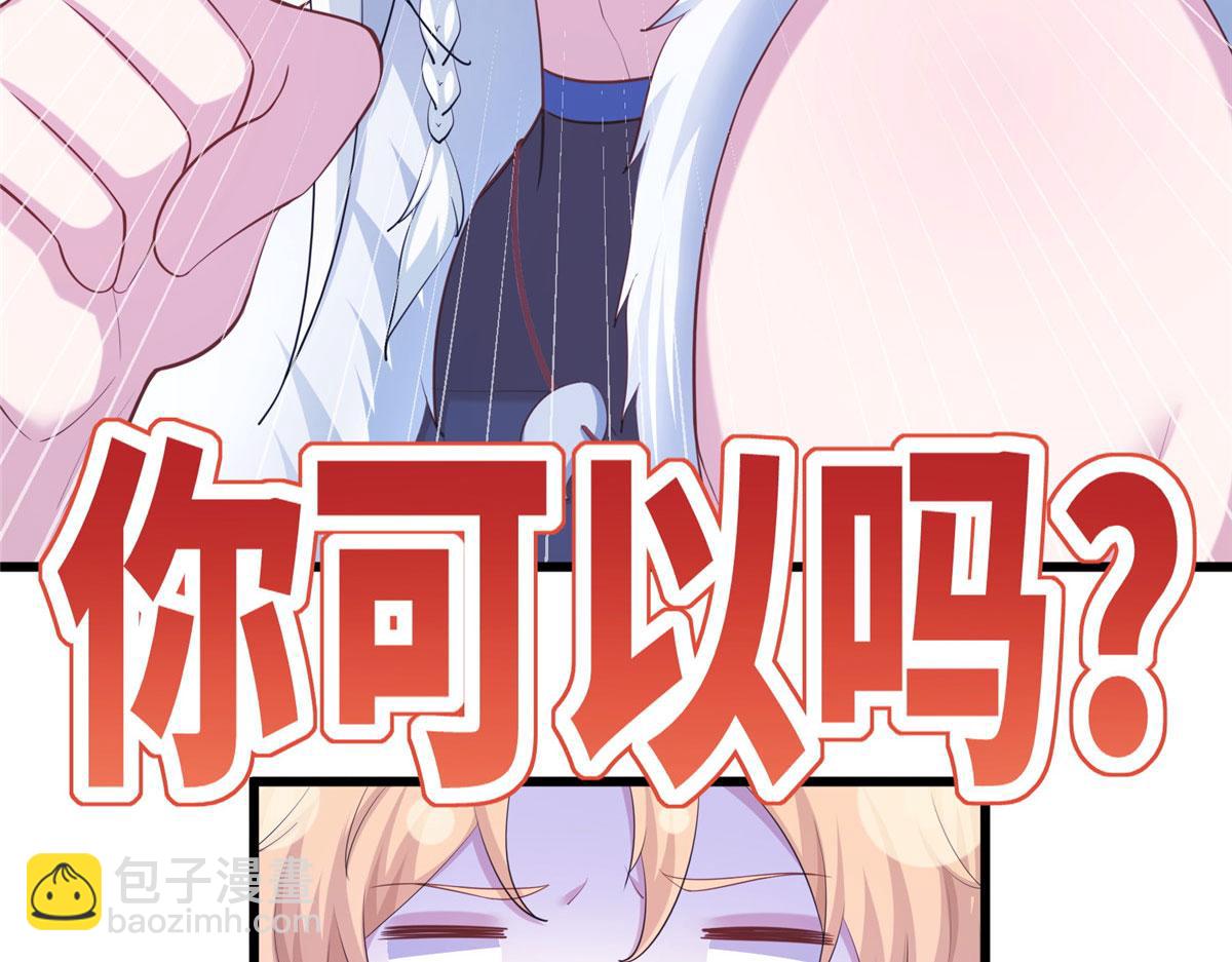 431(1/3)-第433话