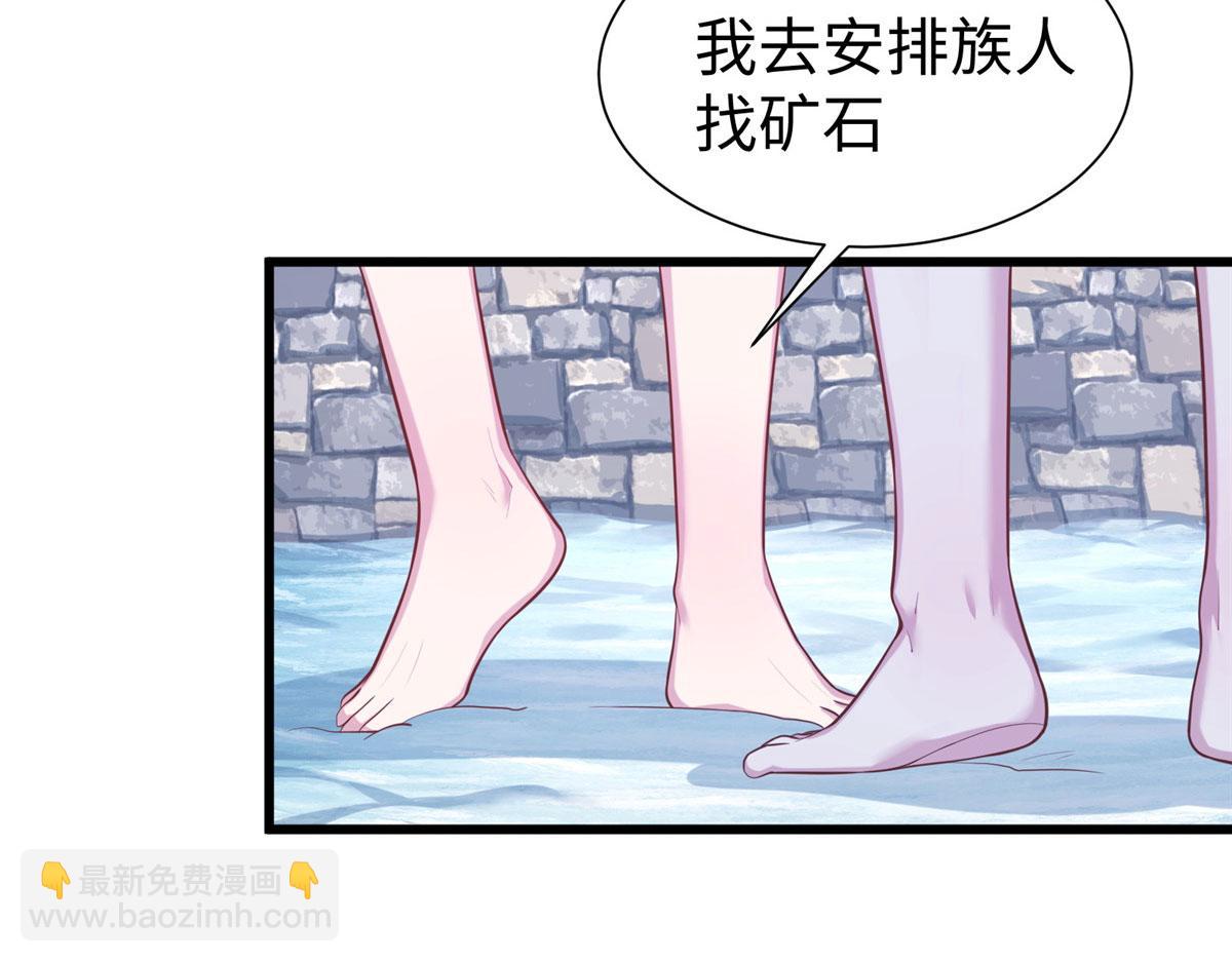 431(1/3)-第433话