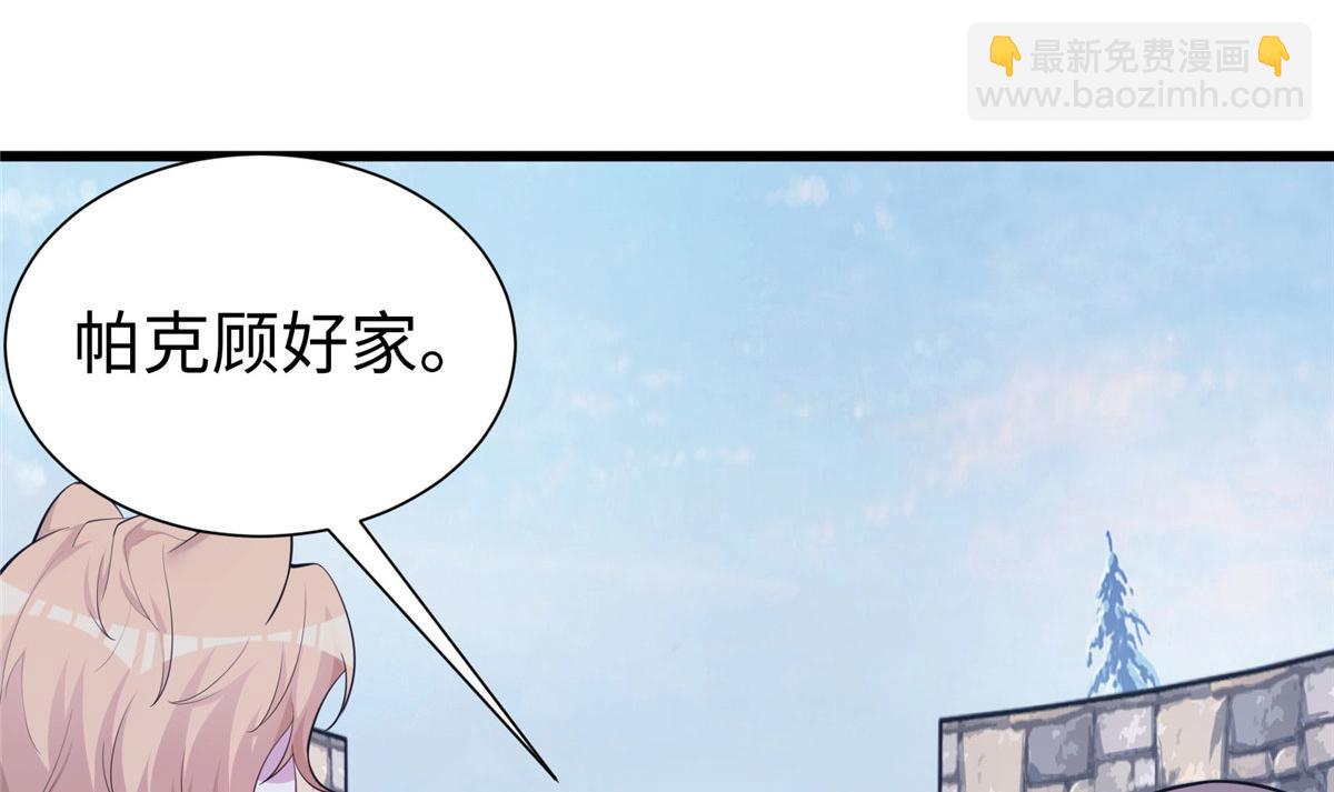 431(1/3)-第433话