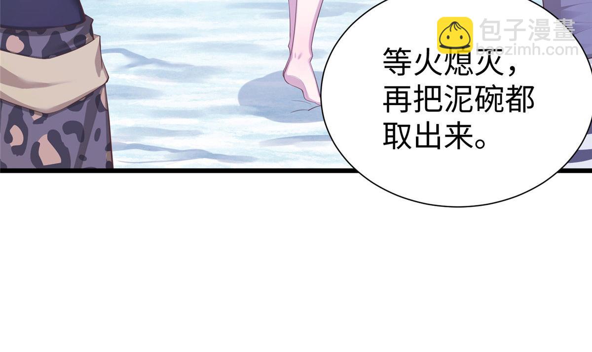 431(1/3)-第433话