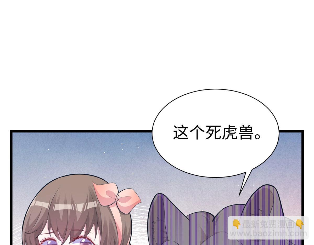 431(1/3)-第433话