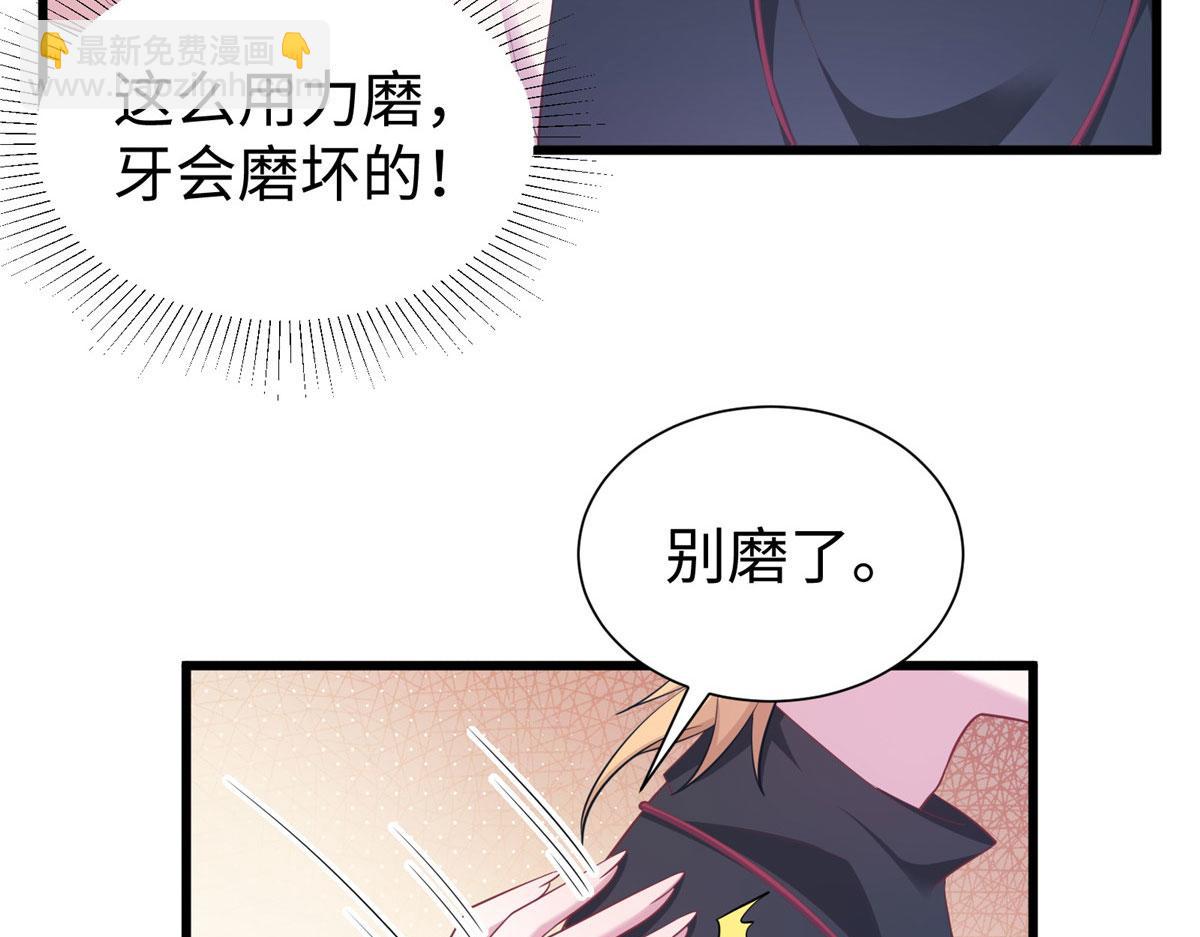 431(1/3)-第433话