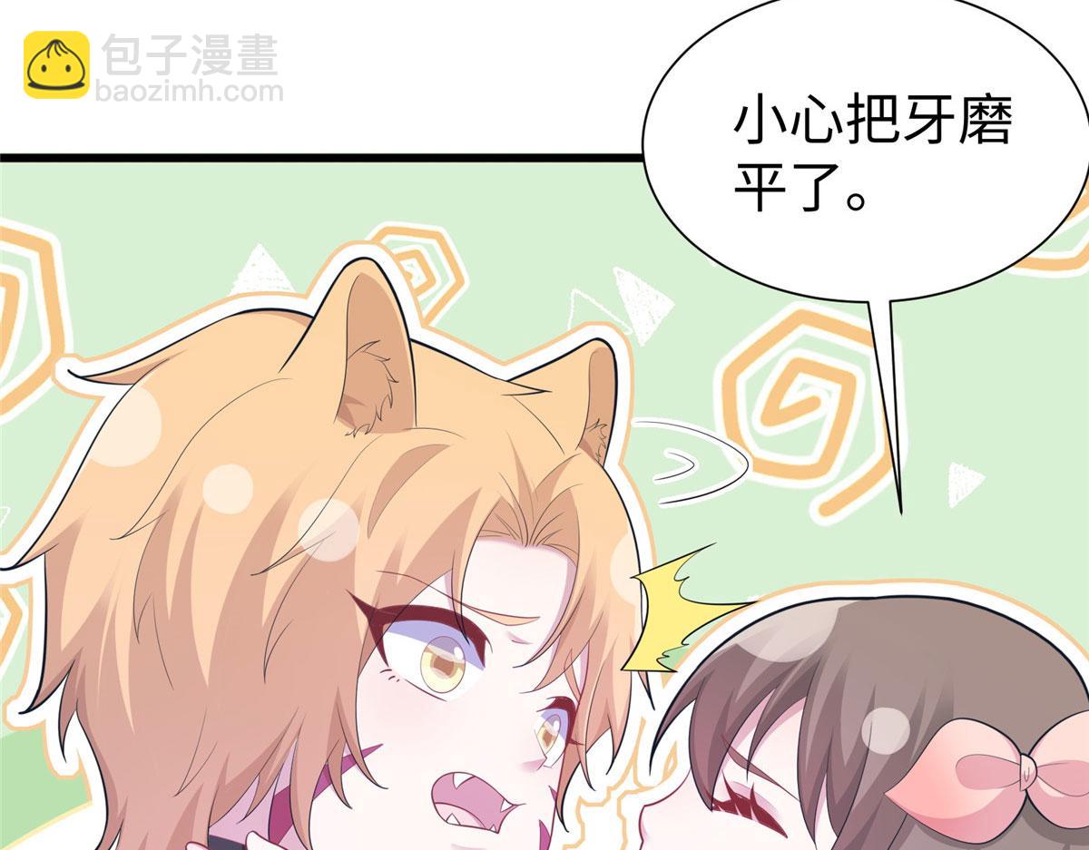 431(1/3)-第433话