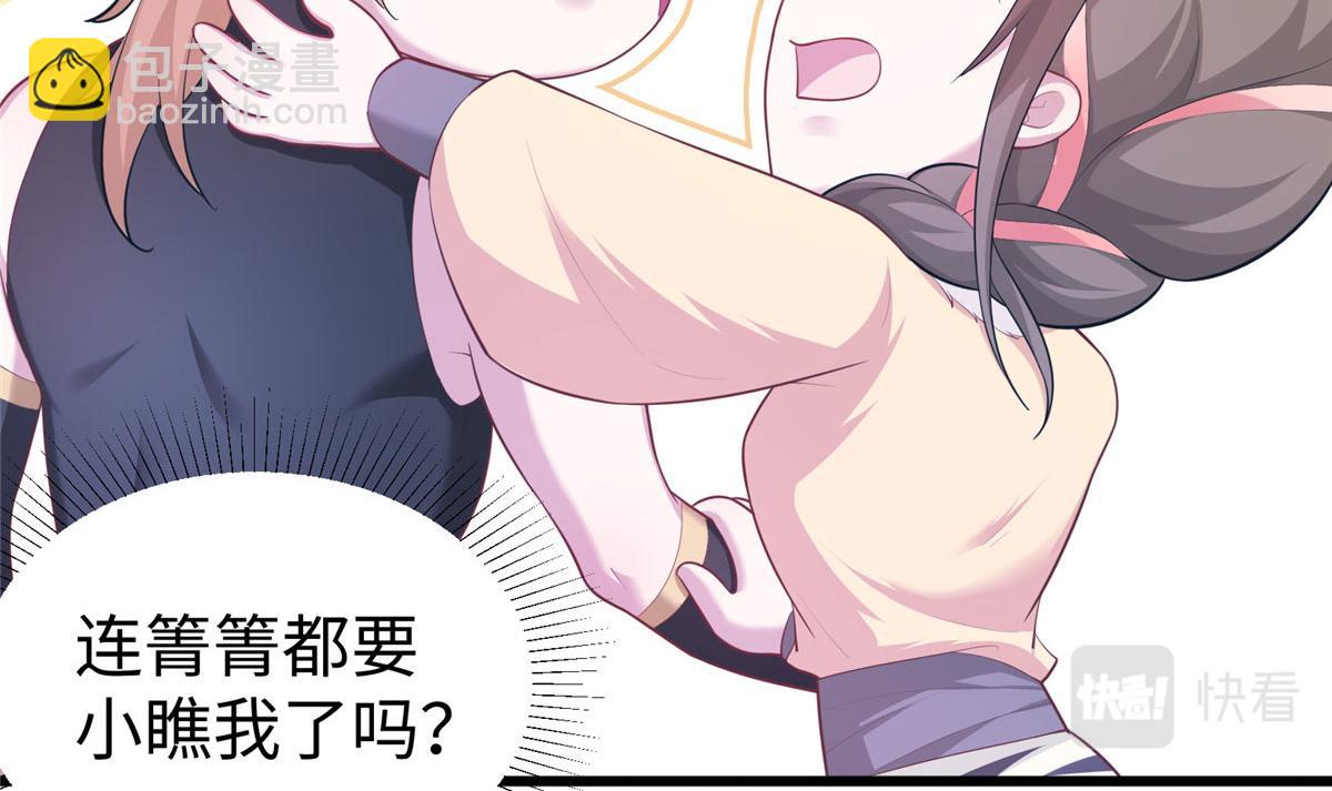 431(1/3)-第433话