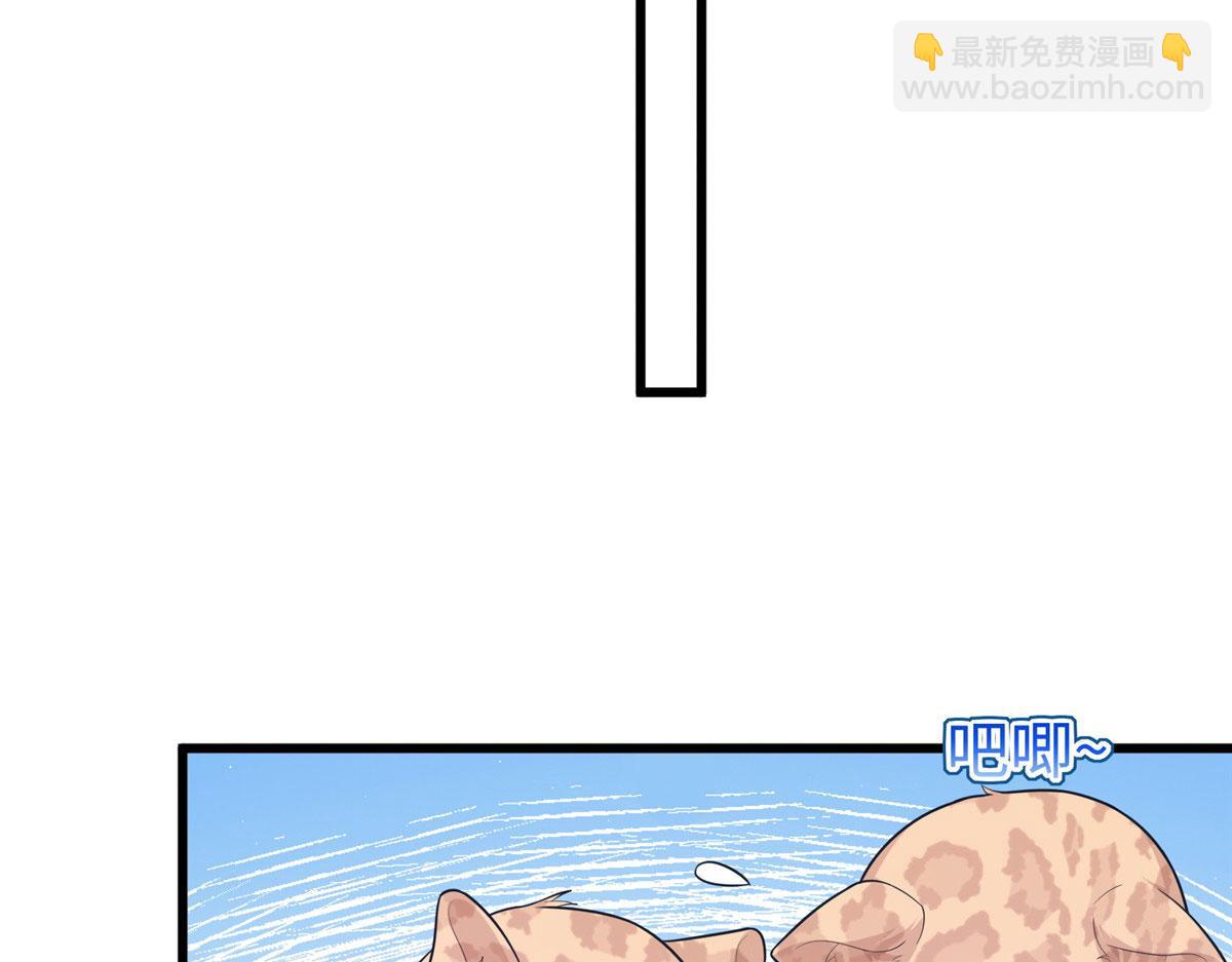 431(1/3)-第433话