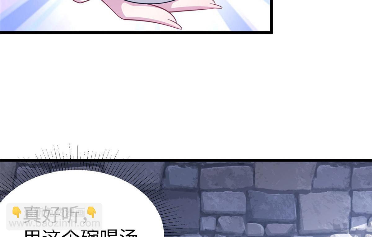 431(1/3)-第433话