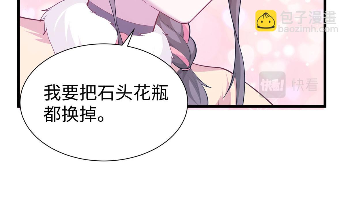 431(1/3)-第433话