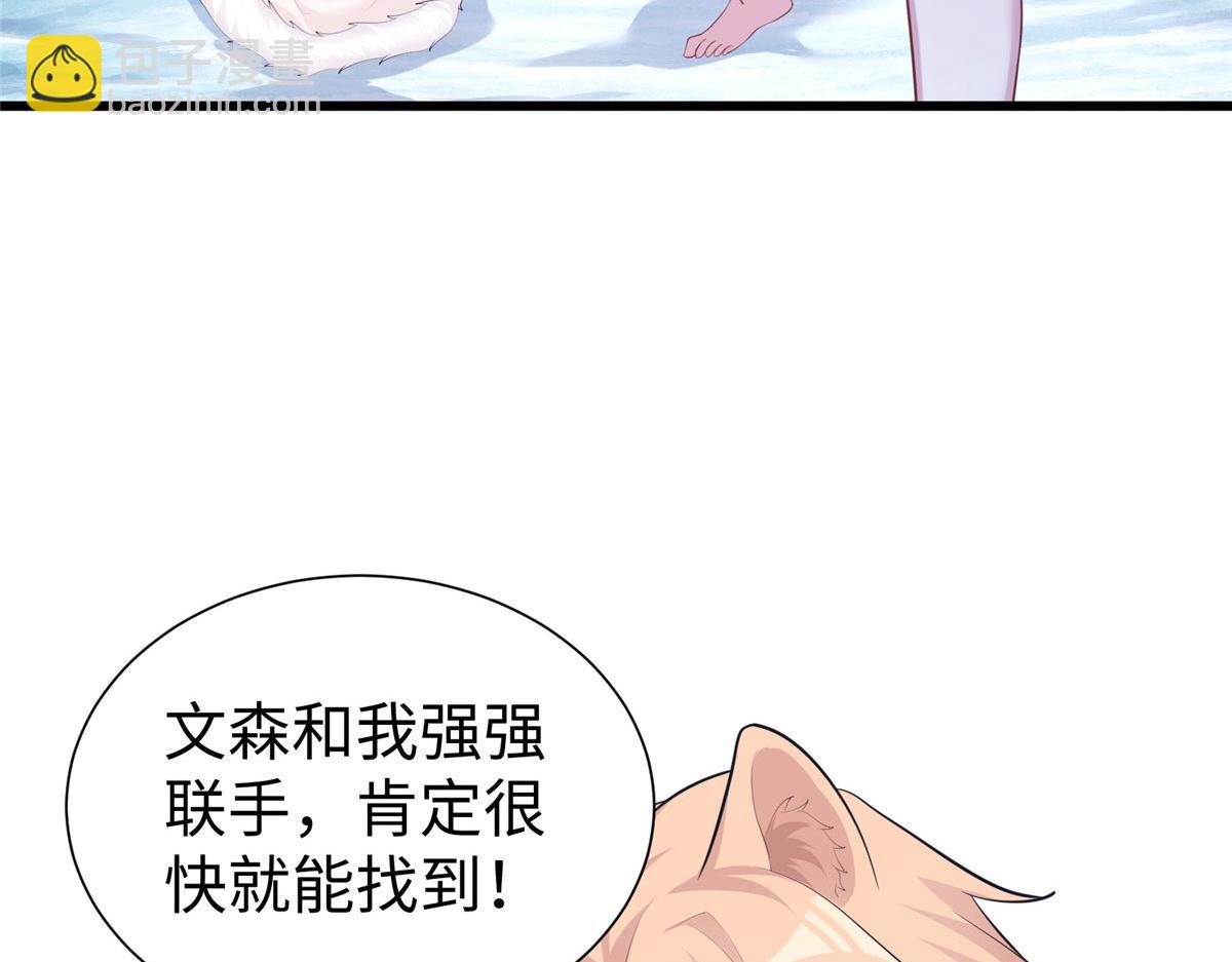 431(1/3)-第433话
