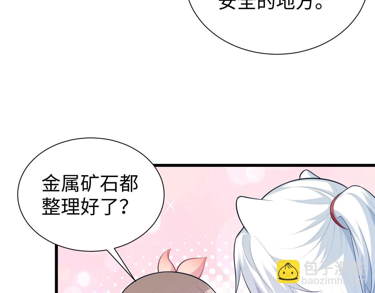 433(1/3)-第435话